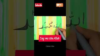 How to write Allah MOHAMMAD|love@MyDiyArt  #shorts