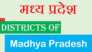 52 Districts of Madhya Pradesh (मध्‍य प्रदेश के जिले) with powerpoint slideshow by M Fresher