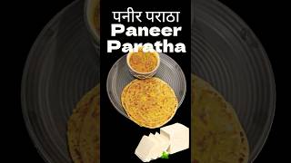 How to make Paneer Paratha #paneerparantha #shorts  #youtubeshorts #trending #paratha #shortvideo