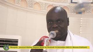 Mosquée -Janatoul Mahwa:  Bayane Wolof du Vendredi 16 Décembre 2022 avec Serigne Moussa Diakhaté