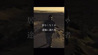 【 Japanese rap lyric 】GADORO - 心音 (Pro. S-NA) /いつもさすってくれたビート