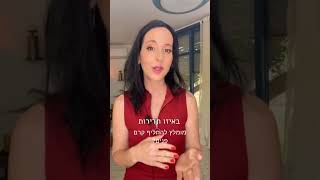 באיזו תדירות מומלץ להחליף קרם פנים?