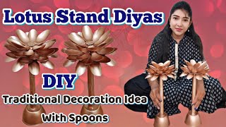 DIY || Lotus Stand Diyas || Traditional Decoration Idea With Spoons || ఇంట్లో పూజ అలంకరణలకు బాగుంటది