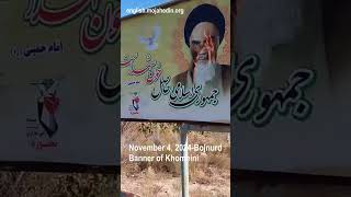 Protesters torch poster of Ruhollah Khomeini in Bojnurd | Iran protests