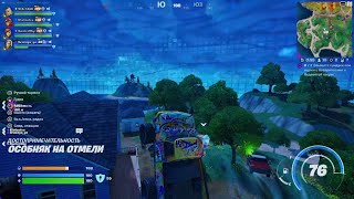 ЛЕТАЮЩИЙ АВТОМОБИЛЬ КАК В ГАРРИ ПОТТЕРЕ В FOTNITE