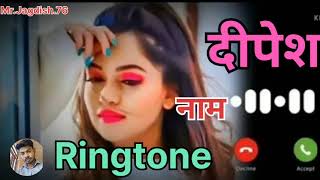 Mr. Dipesh ji Apko Kisi Ne dil se yaad kiya he please pickup the phone New Name ringtone redmi