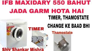 IFB maxidary 550 bahut adhik garm ho raha ho raha hai timer, thamostate change karne ke baad bhi