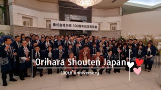 Orihara Shouten 100th Anniversary Party