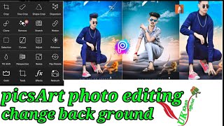 PicsArt face smooth photo editing/background editing/ picsArt photo editing /gora face editing/