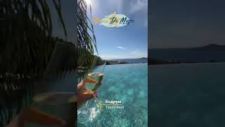 Купити тур до Туреччини #shortvideo #travel #мамадеморе #destination #trend #shorts #short