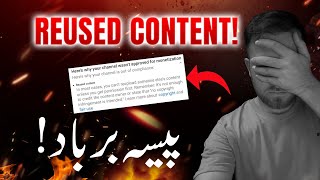 How to Avoid REUSED Content YouTube Monetization Issue?