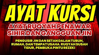 AYAT KURSI 360 X | TOLAK BALA MUSIBAH DAN PENYAKIT,  PEMBUKA PINTU REZEKI, PENGUSIR JIN DAN SETAN