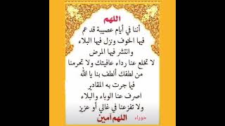 دعاء يجعل دعوتك مستجابة فورا ردده بكل يقين بالله 💙 #دعاء_مستجاب #حالات_واتس #ستوريات_انستا