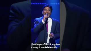 Ummai Nambuvoruku  |  AFT Church | #song