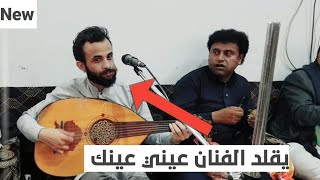 شاهد 😱 الفنان جمال الحرازي وعابد رحومي وجه لوجه جلسه ربع ساعه من الضحك 🤣🤣🤣😱🤣🤣🤣🤣😱العرس الجمهوري همدان