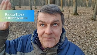 От душевного кризиса к Высшему Я