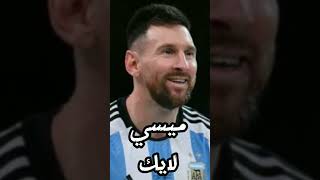 من افضل لاعب في تاريخ كره القدم🤔