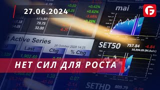 Market Watch. Нет сил для роста