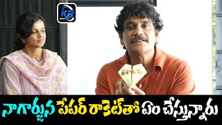 Akkineni Nagarjuna Byte about ZEE5 Paper Rocket Web Series | Akkineni Nagarjuna |KR Media