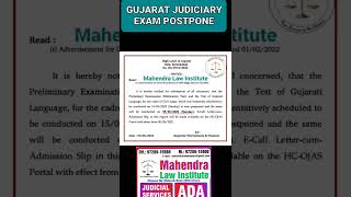 Gujarat Judiciary Exam 2022 Postponed #gujarat #gujarathighcourt #gujaratjudiciary #judiciaryexam