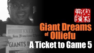 Giant Dreams of Olliefu: A Ticket to Game 5