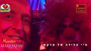 11 בדצמבר 2022