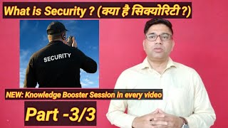 Secrets of Private Security Part 3 #Pillars of Private Security #securitytraining