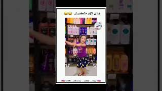 طفلة تثير ضجة على تيك توك بسبب رقصتها العفوية🤩🥰