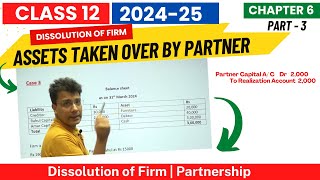 Assets Taken over by Partner | Dissolution of Partnership | 4 Cases | Class 12 | Accounts | Part 3