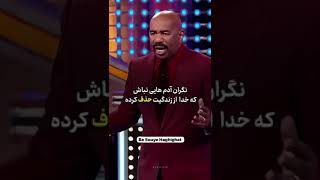 💫یکی میره، یکی میاد، در هر رفت و آمدی حکمتی نهفته است💫