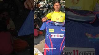 Tata Ipl 2023 || Lucknow super giant Vs Delhi Capitals || Ekana Stadium || Match Fever