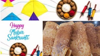 Patishapta | Makar Shankranti | Pithe puli | Evening Snacks | Sweet | Bengali homemade sweet