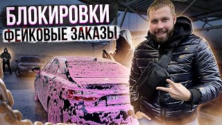 Смена в UBER BLACK. Фейковые заказы