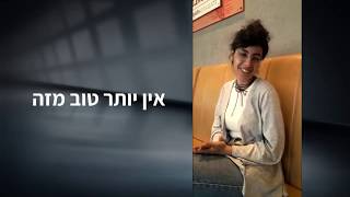 שיר שאלתיאל ממליצה על הסטייליסטית סשה בריטמן