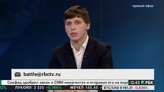 Александр Селькин в прямом эфире РБК - "Рынки. Позиция". Эфир от 22.10.2017