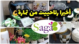 خديتو وتوكلت على الله👌صدق الله عمرها دار Thermomix/صبرت فراسي وشريت راحتي😌توووب هميزاتSaga من داكشي