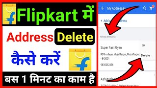 flipkart me address delete kaise karen | How to Flipkart App delivery address remove |