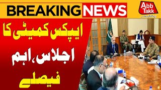 Apex Committee Meeting In Islamabad | Pm Shehbaz Sharif | Breaking News | Abbtakk News