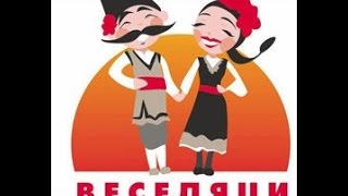 Русчуклийска среща 2016г.-Русе 2-ри етап Веселяци Плевен - Първо място