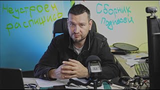 сомнительные журналы по охране труда для неустроенных кадров