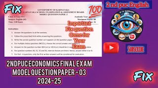 2nd PUC final exam English Model Question Paper (3) 2024-25 Karnataka Board kseab.   510 k views