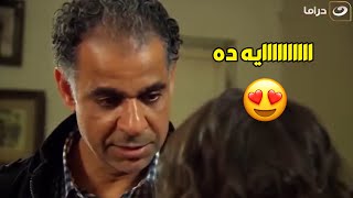 لما ترجع البيت تلاقي مراتك ..  في مود الغزالة رايقة 😂🙈