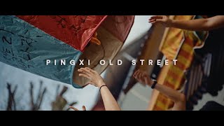 Pingxi Old Street (Sony A7III + Tamron 28-75mm F2.8)