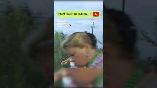 Казаки не признали сначала своего! Как проверяют?