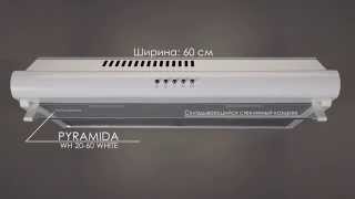 Обзор вытяжки Pyramida WH 20-60 White