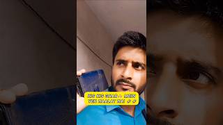 kis kis ke sath aisa hota hai 🤣🤣  #funnyshorts #funnyvideo #funny #comedy #trending #viral