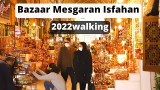 بازارمسگران اصفهان | Isfahan handicraft copper| Walking whit me |Bazaar Mesgaran Isfahan|IRAN 2022