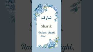 Sharik name meaning ll Urdu name meaning