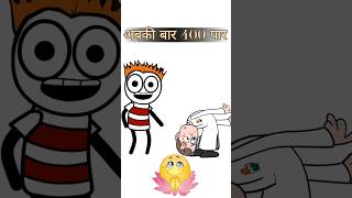 गावठी कॉमेडी 😅😂 #comedyvideo #marathicomedyvideo #comedy #bjp #shortvideo