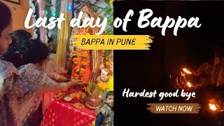 Final Day of Ganpati Bappa 2024 at our House: Visarjan and Celebrations | Daily Vlog